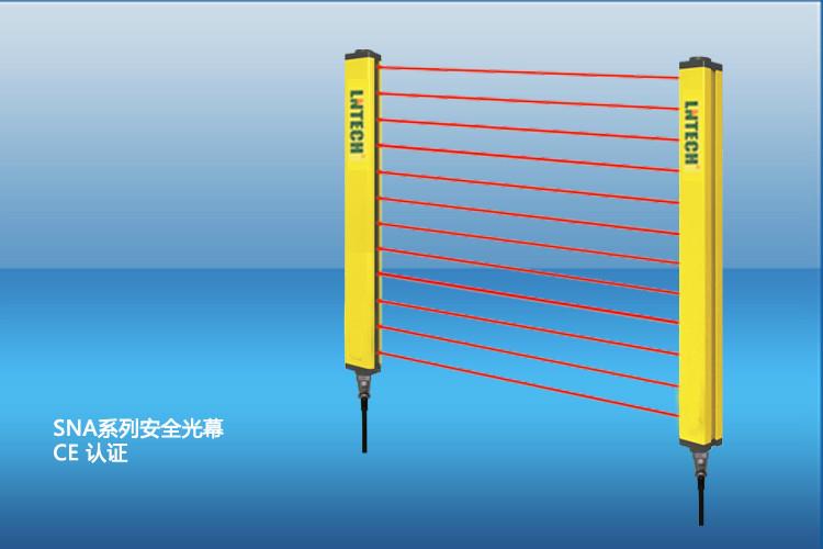 SNA/B/C series safety light curtain